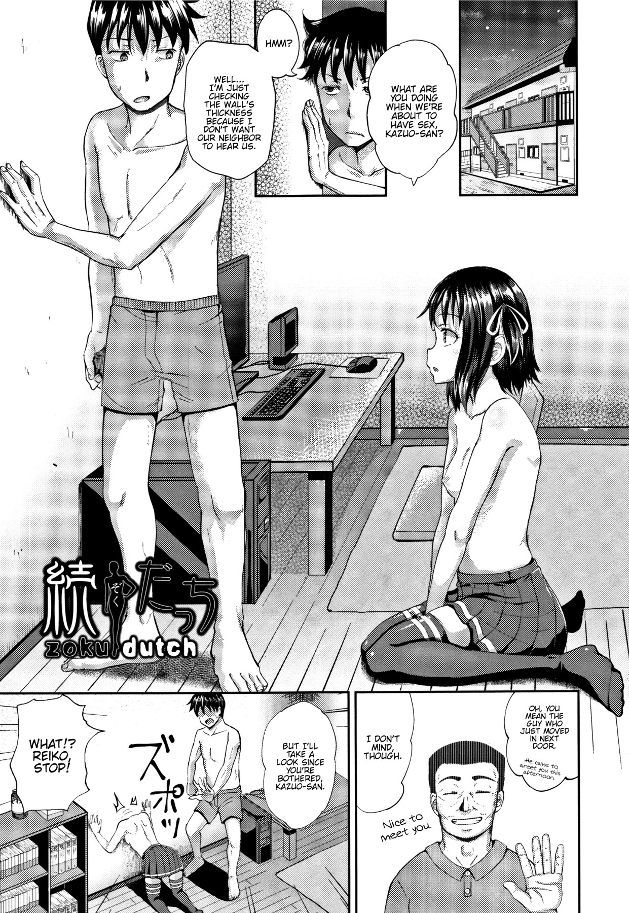 Hentai Manga Comic-Throat Ffucking-Read-111